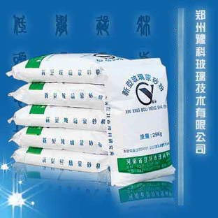 Cosmetic - bottle glass frosting powder